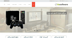 Desktop Screenshot of ilasoftware.com