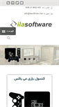 Mobile Screenshot of ilasoftware.com